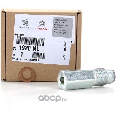 Датчик ограничения давления в топливной рампе E 4 Transit 2.2/2.4 c 06-/Boxer 3/Jumper 3 2.2 c06- CITROEN/PEUGEOT 1920NL