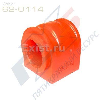 Втулка стабилизатора задняя D31 Transit 14- (двухскат) X5 RESOURCE 620114