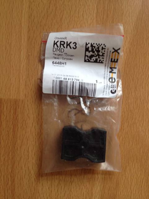 Скоба (кронштейн/флянец) трубки отопителя JUMPY III CITROEN/PEUGEOT 6448H1