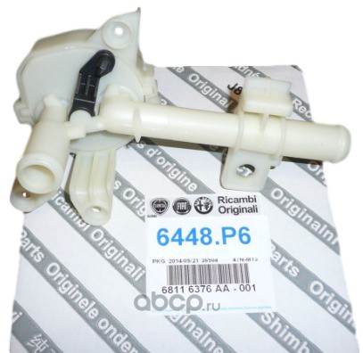Кран отопителя печки Ducato 230 94-/244 RUS Boxer/Jumper 94-06 CITROEN/PEUGEOT 6448P6