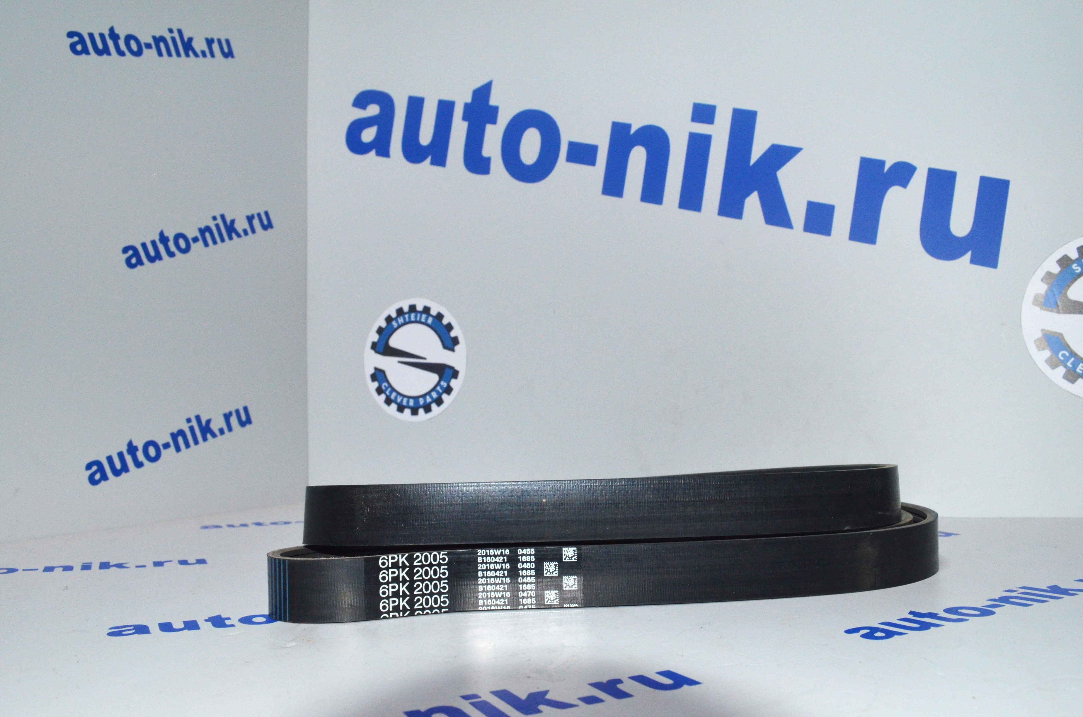 Ремень поликлиновый MB.Sprinter / VW Crafter 06> GATES 6PK2005