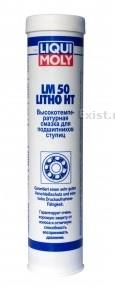 Смазка высокотемпературная для ступиц подшипников (400ml) LIQUI MOLY 7569