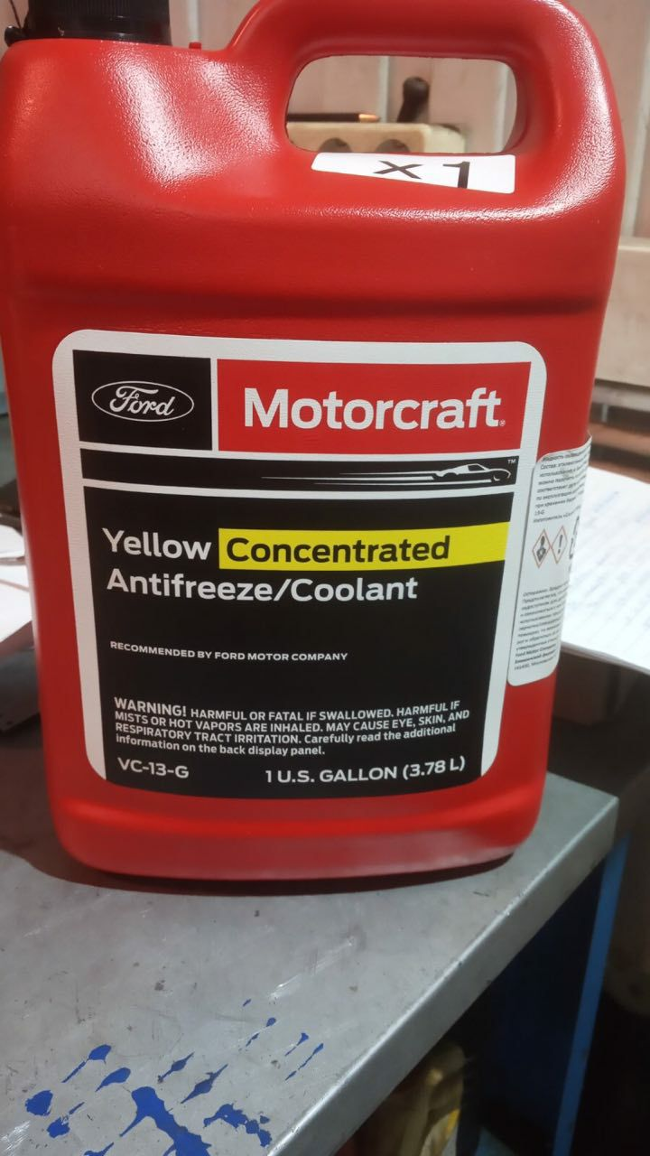 Антифриз концентрат жёлтый Motorcraft 3,78л (WSS-M97B57-A2) FORD VC13G