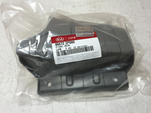 Кронштейн заднего бампера правый KIA Sorento 09MY HYUNDAI 866722P000