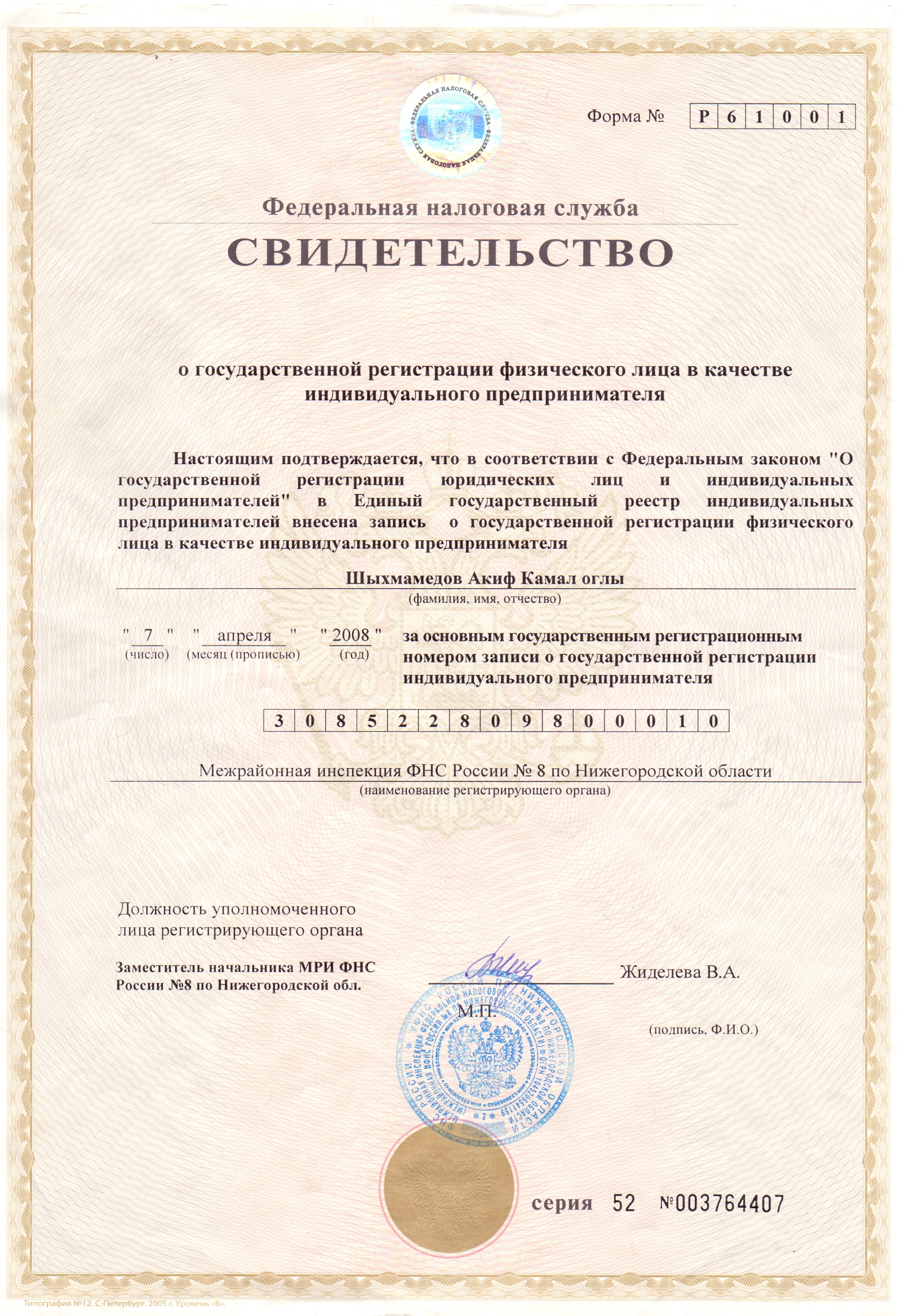 Комплект отбойник пыльник зад.амортизатора Subaru Forester/Impreza/Outback 08- KAYABA 910286