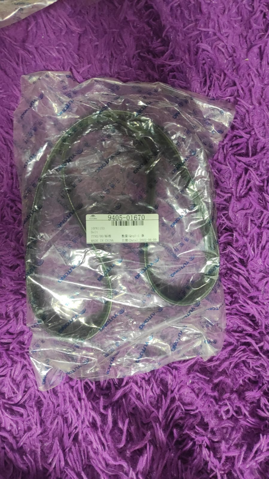 Ремень 10PK1153 основной поликлиновой генератора Yutong ZK6121/ZK6938HB9 940501670