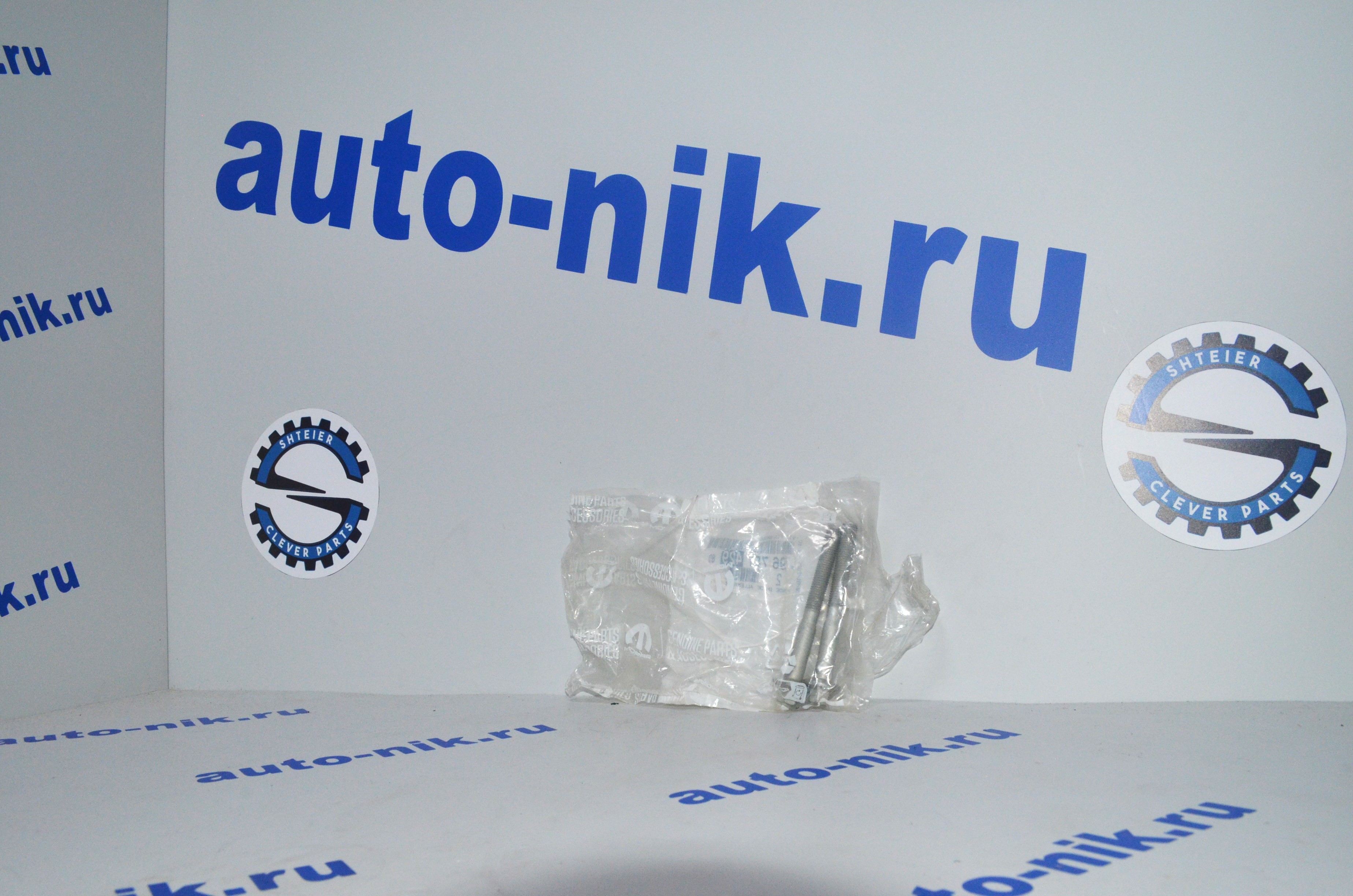 Болт крепления топливной форсунки E5 (M7 X 67мм) Boxer/Jumper/Transit 2.2 11> CITROEN/PEUGEOT 9675742980