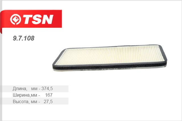 Фильтр салона MB.Sprinter 96>06 Classic TSN 97108