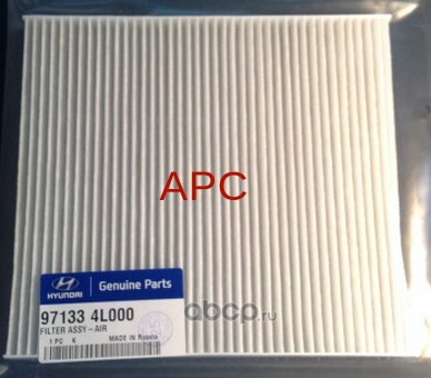 Фильтр салона /210x190x15\ Hyundai Solaris 10> Kia Rio 12> 971334L000