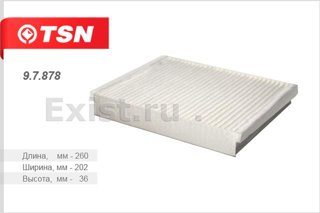 Фильтр салона Ford Focus III/KugaC-Max/Galaxy/Volvo S40/S80 all04> TSN 97878
