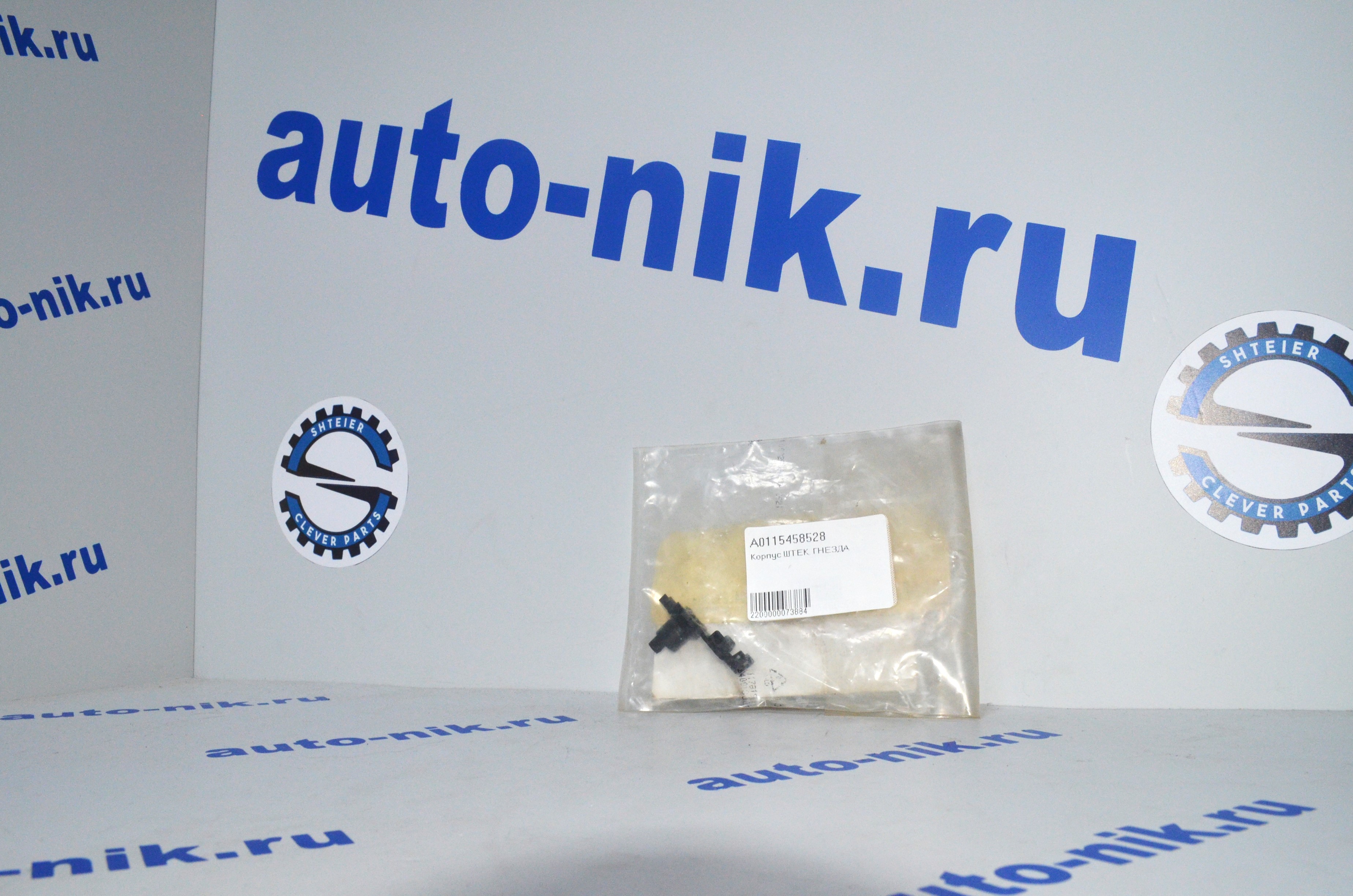 Корпус ШТЕК. ГНЕЗДА MERCEDES BENZ A0115458528