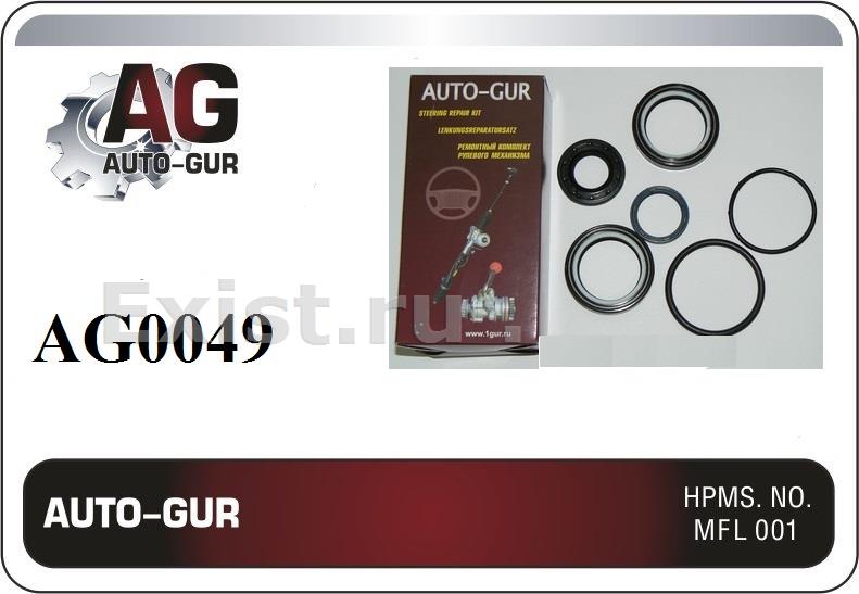 Ремкомплект рулевой рейки Ducato/Jumper/Boxer 2006 AUTO-GUR AG0049