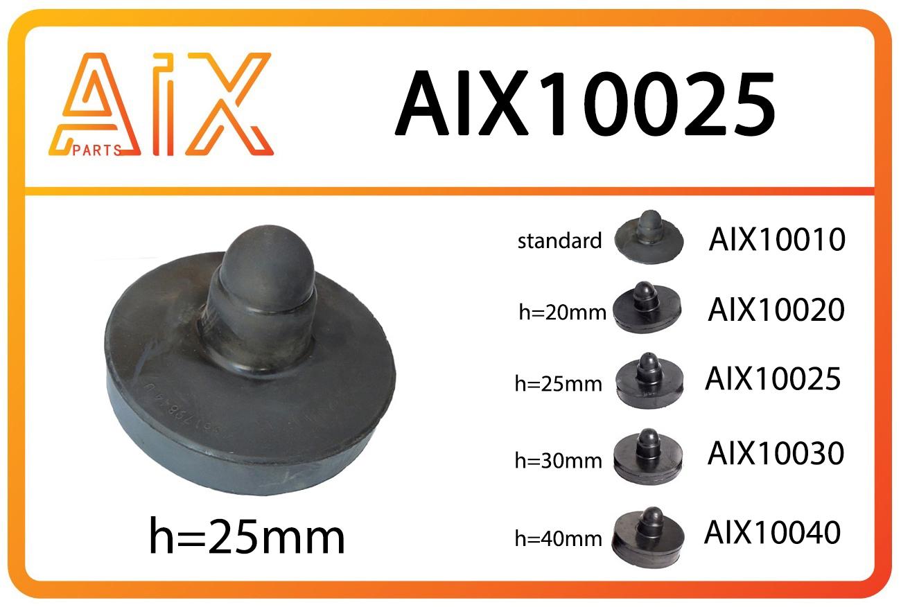 Подушка под пружину усиленная U25 верхняя Daewoo Nexia/Espero 94>/Lanos 96> AIX AIX10025