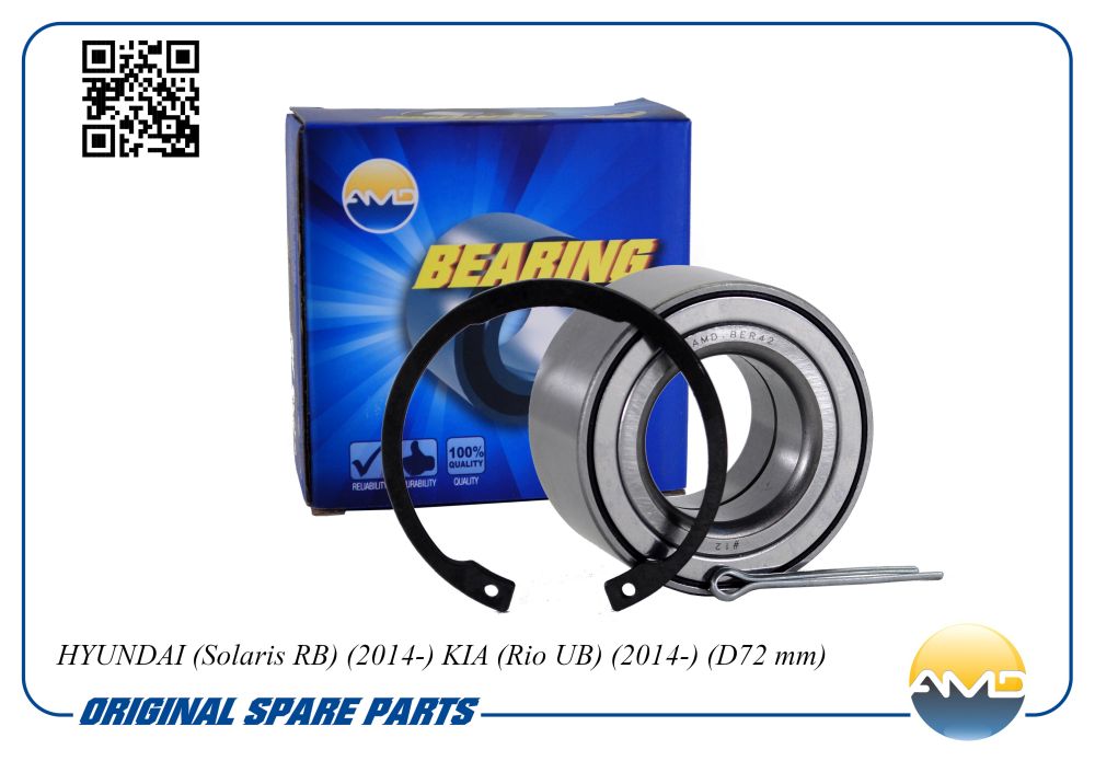 Подшипник передней ступицы, ремк-кт (72 мм) Hyundai i20/Solaris/KIA Rio 1.2/1.4/1.6 08> AMD AMDBER42
