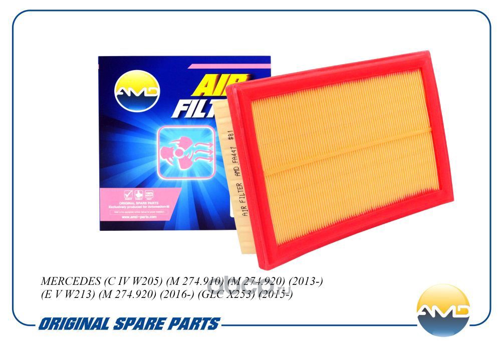 Фильтр воздушный MB W212/W205 1.6i/2.0i 13- AMD AMDFA447