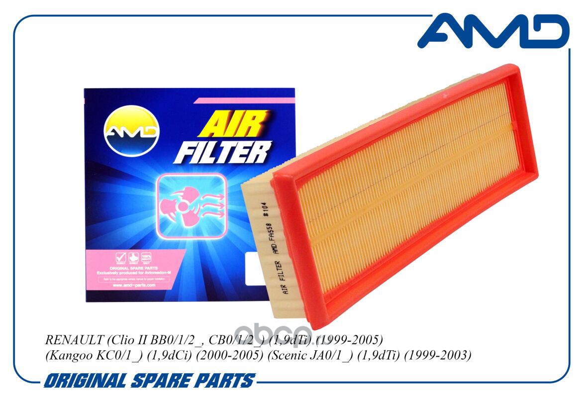 Фильтр воздушный Renault Logan/Duster/Kangoo/Largus AMD AMDFA558