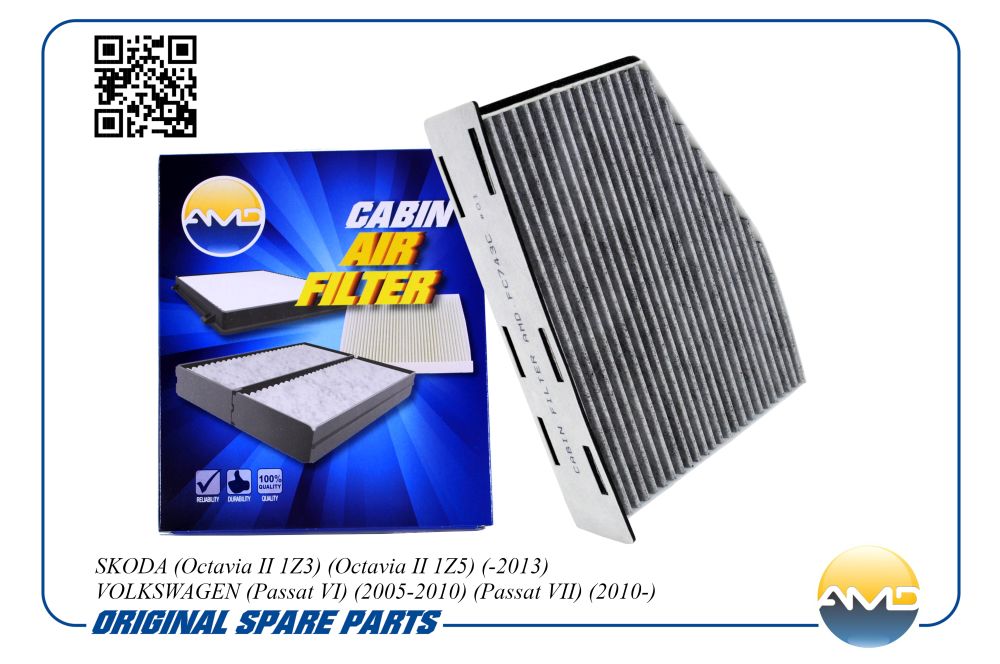 Фильтр салона угольный Audi A3/Seat Altea/Skoda Octavia/VW Caddy/Golf 1.9TDi/2.0TDi 03> AMD AMDFC743C