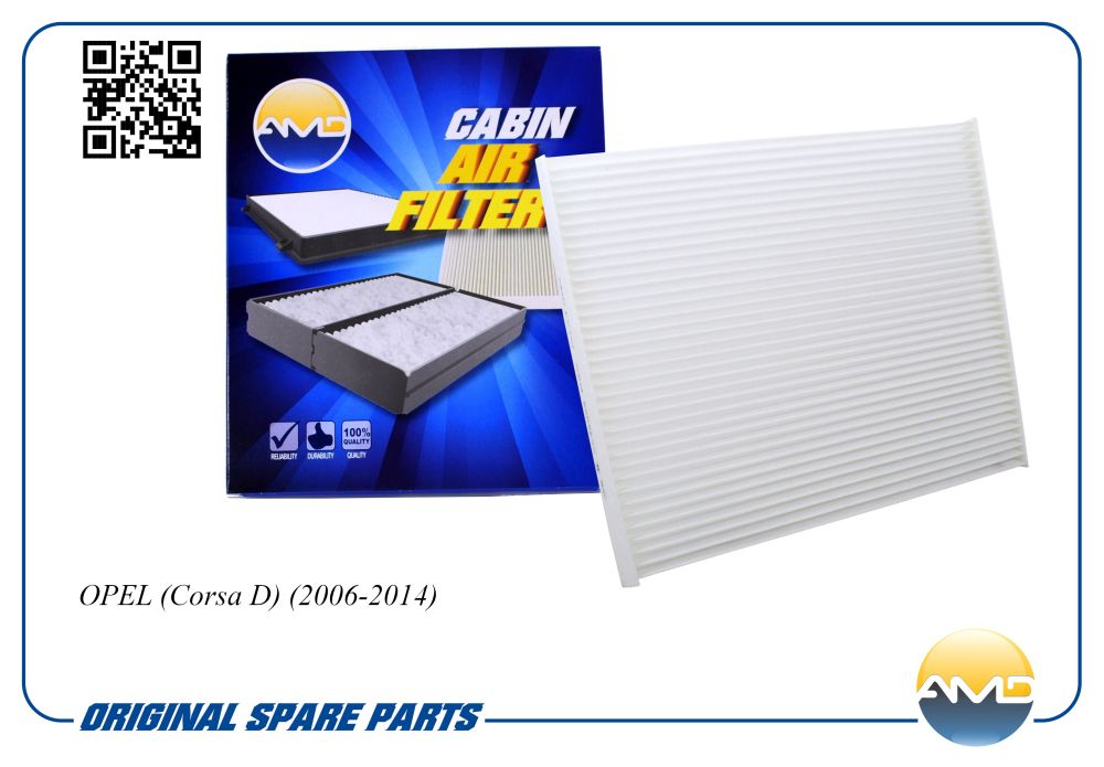Фильтр салона 40x214x200  Opel Corsa D/Fiat Grande Punto 1.0-1.9D 05> AMD AMDFC751