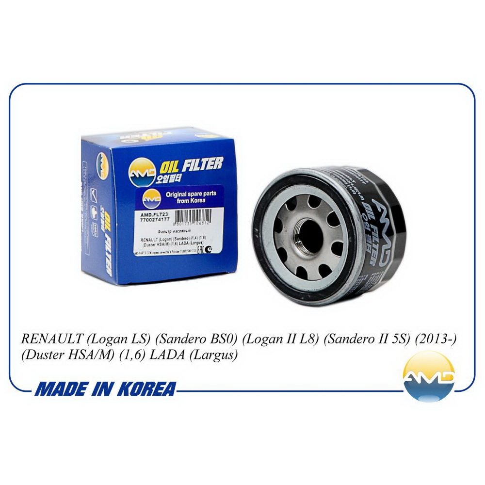 Фильтр масляный Renault Logan/Duster/Kangoo/Largus AMD AMDFL723