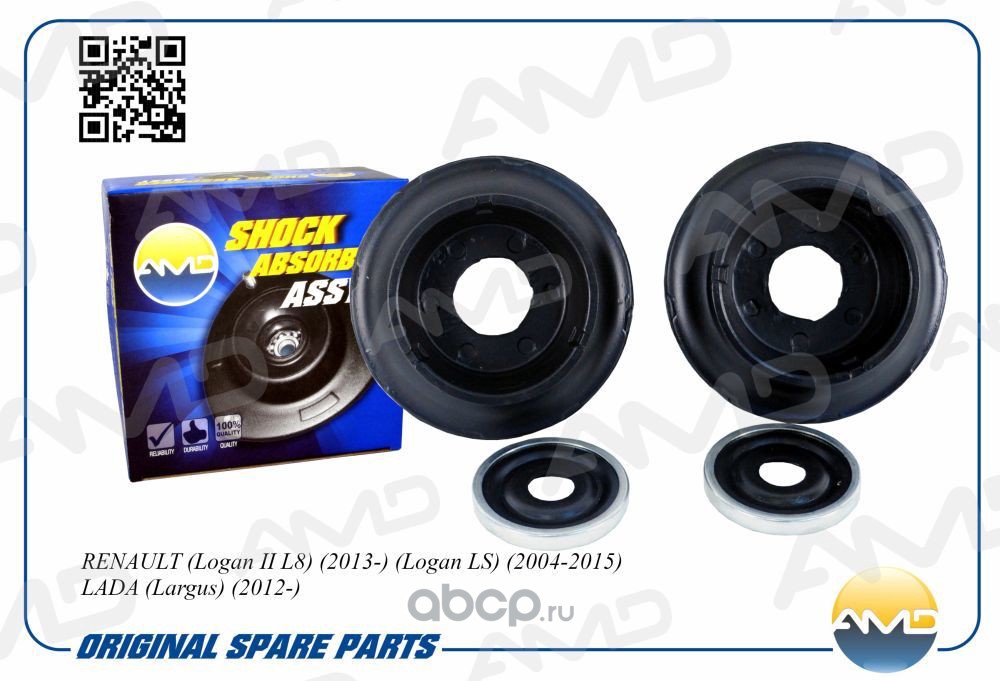 Опора амортизатора переднего к-кт (опора 2шт подшип.2шт) Renault Logan 04>/Lada Largus 12> AMD AMDSB2629