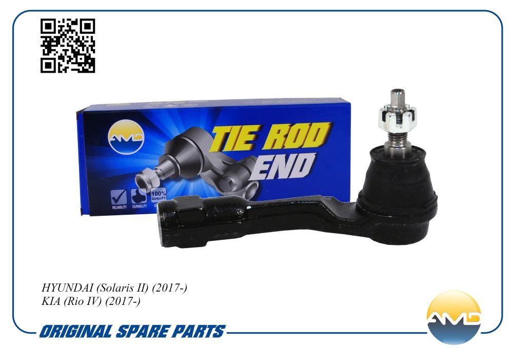 Наконечник рулевой правый!\ KIA Rio 17> AMD AMDTE353R