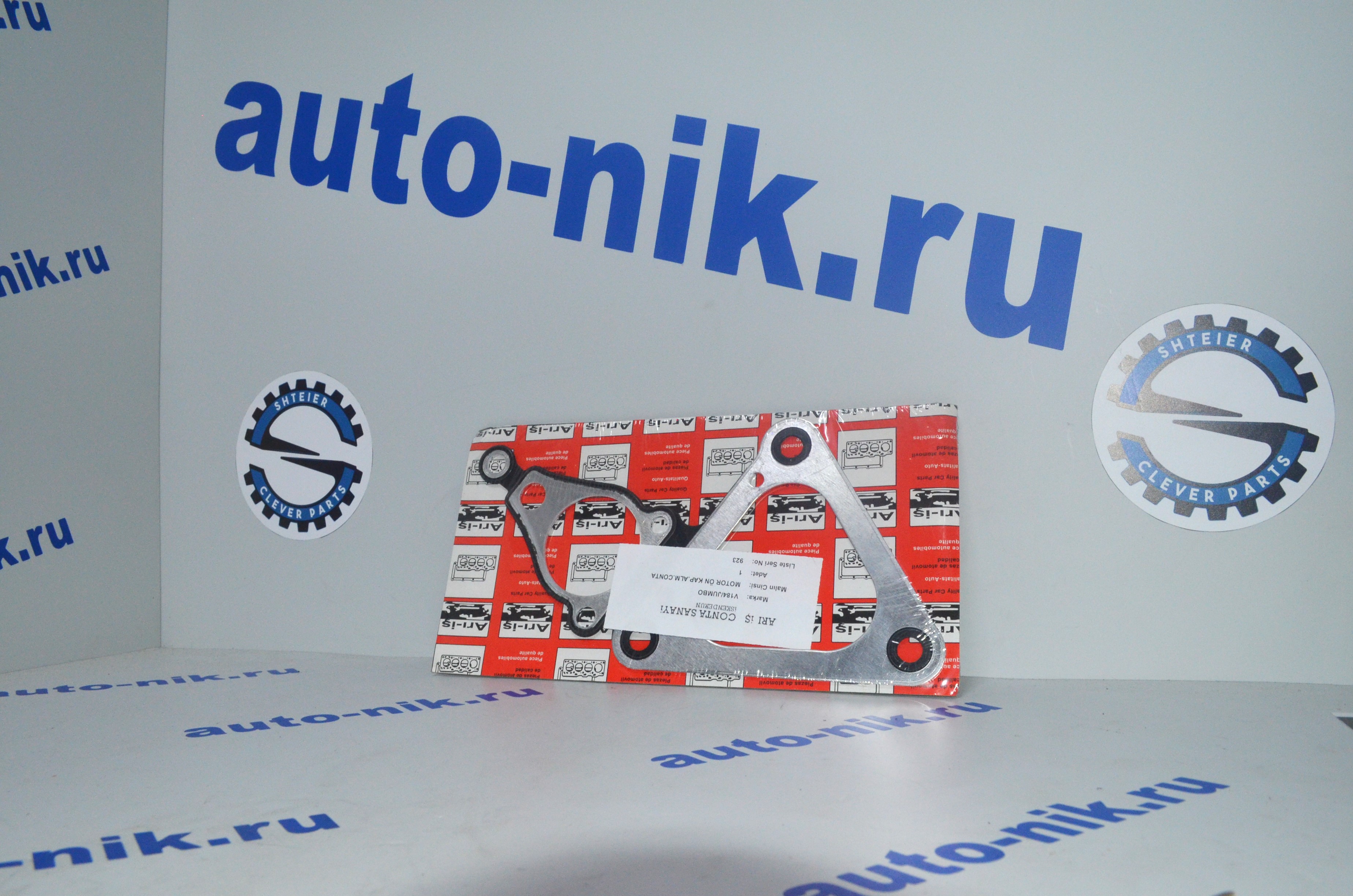 Прокладка передней крышки двигателя / Transit 2.4 Duratorq-TC 06~115 л с BSG AR923