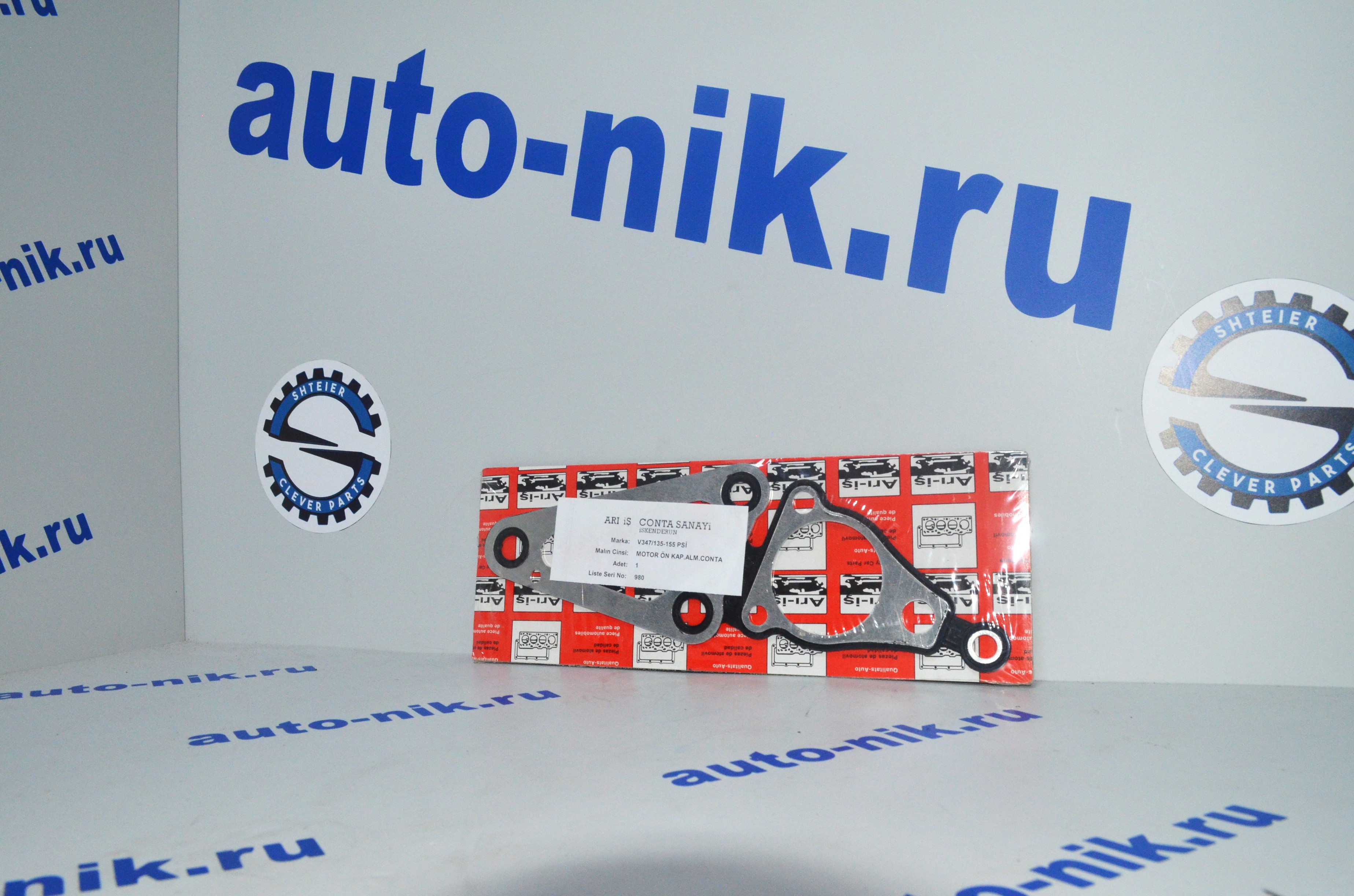 Прокладка передней крышки двигателя / Transit 2.2 Duratorq-TC 06~ 155 л с BSG AR980