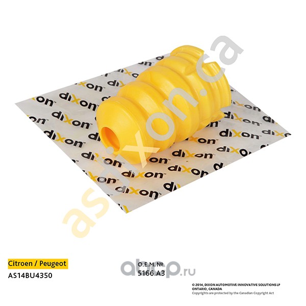 Отбойник рессоры задней (без железа) Jumper/Ducato(250)/Boxer 2.2-3.0 06- DIXON AS14BU4350