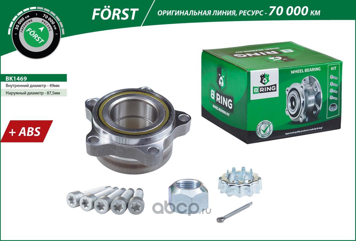 Подшипник передней ступицы (с болтами) Transit 110/140 л.с 2006-2014 B-RING BK1469