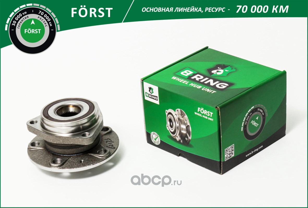 Ступица с подшипником перед d=136.4 VW GOLF 12- B-RING BK5033