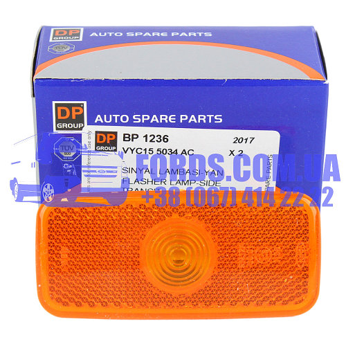 Фонарь габаритный боковой Transit 06- DP GROUP BP1236