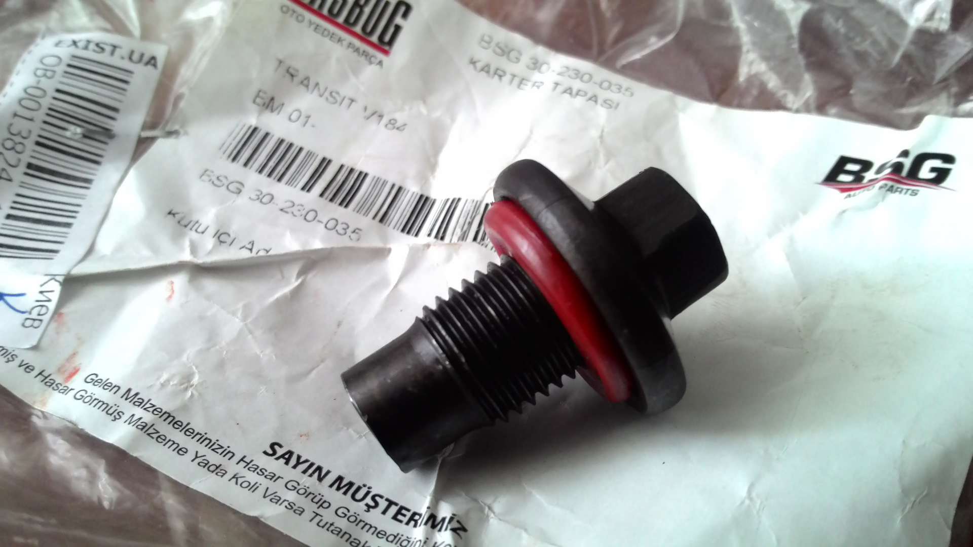 Пробка поддона двигателя сливная Transit 06/Boxer 3/Jumper 3 BSG BSG 30-230-035