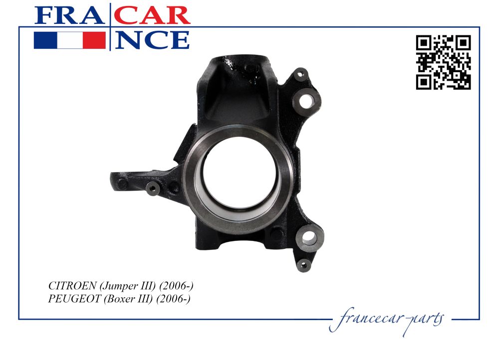 Кулак поворотный правый Ducato (250)/Boxer 3/Jumper 3 06- FRANCECAR FCR221023