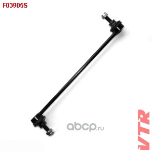 Стойка (тяга) стабилизатора перед R/L Focus 2 11/04-/Volvo S40 04-/Mazda 3 VTR FO3905S