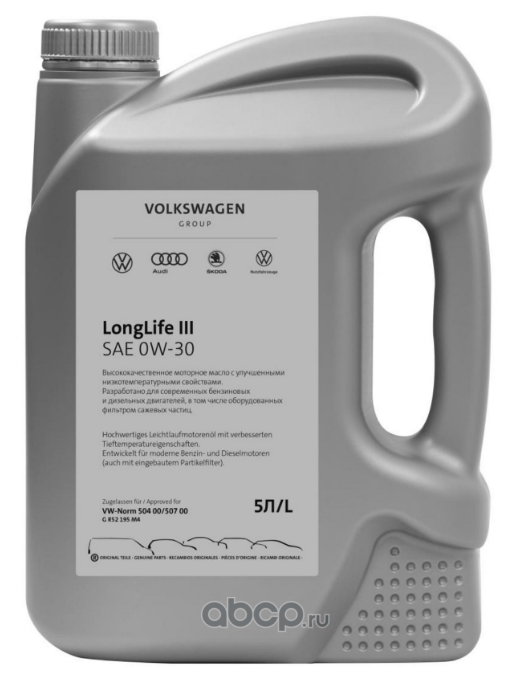 Масло моторное синтетическое 