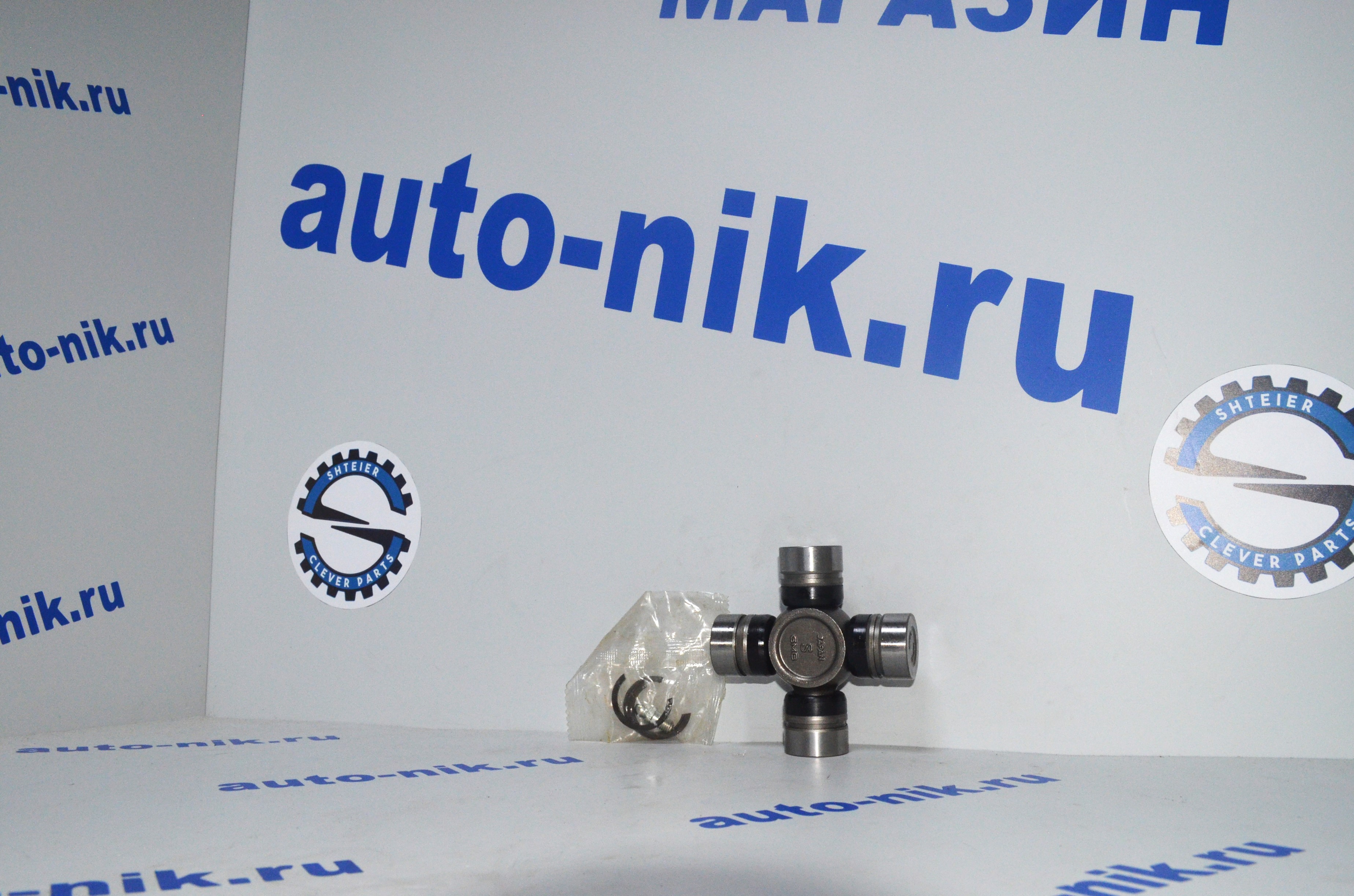 Крестовина кардана D26xO53.60/Toyota Hi-Ace/Hi-Lux GMB GUT12