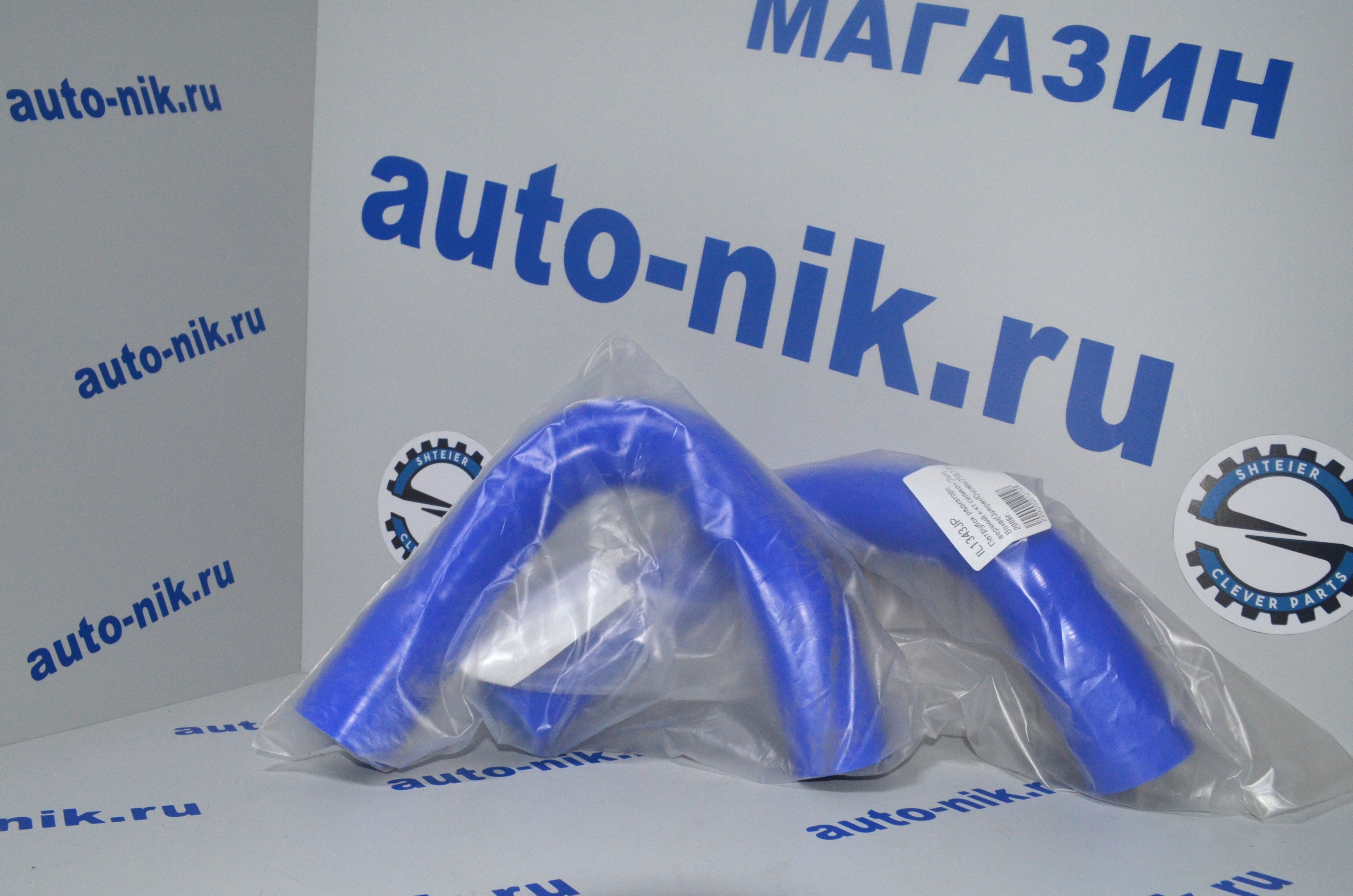 Патрубок радиатора верхний к-кт силикон (2шт) Boxer/Jumper/Ducato(250) 2.2 с 2006г.  CARUM IL1343JP