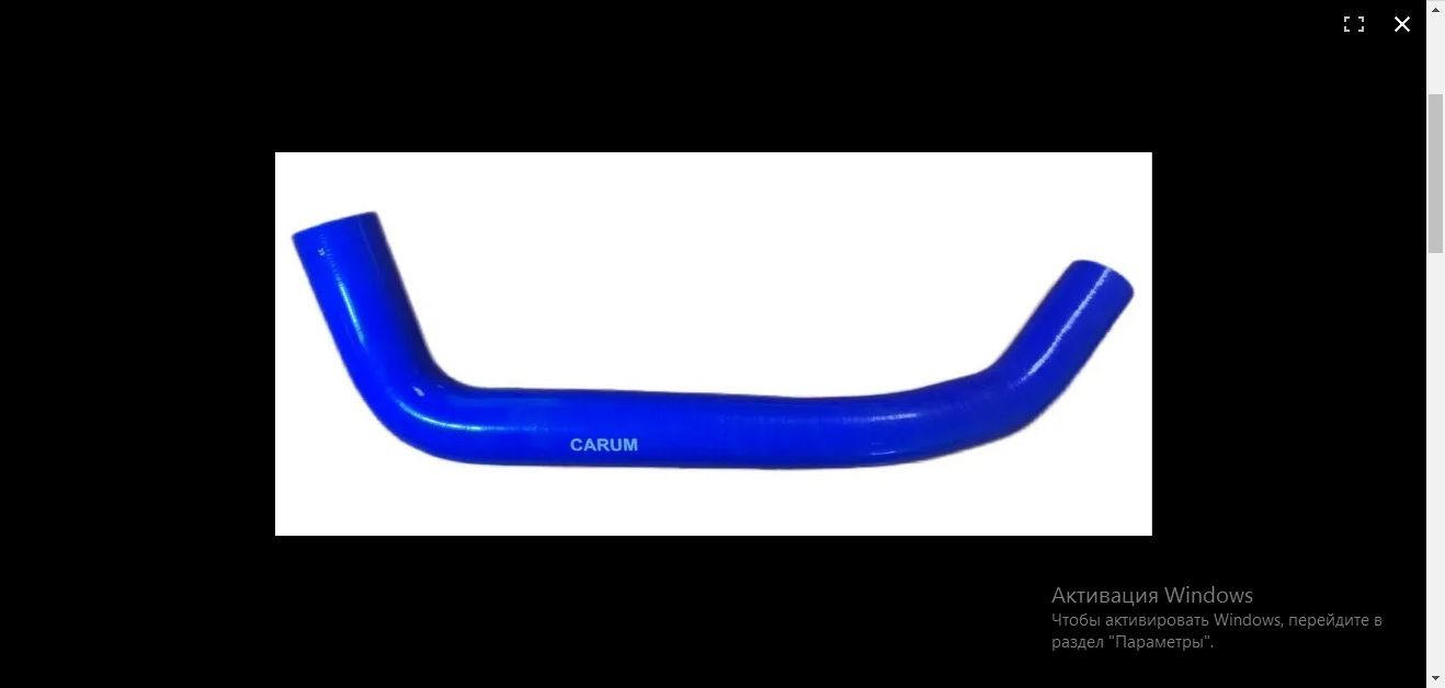 Патрубок интеркулера впускной синий силикон Transit 2.4 06-11 CARUM IL150373701