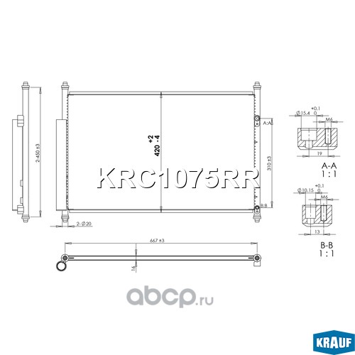 Радиатор кондиционера Suzuki Grand Vitara II (JT/TE/TD) 1.6 (JB416)/2.0 (TD54/JB420) KRAUF KRC1075RR