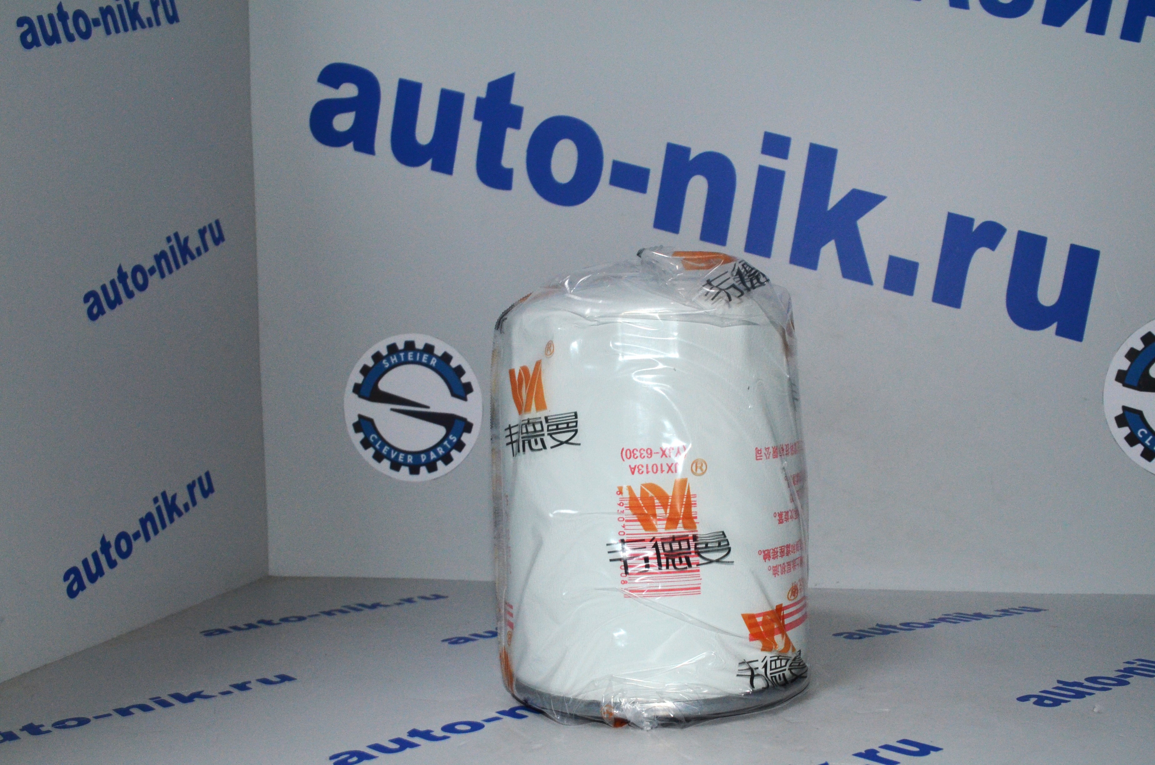 Фильтр масляный двиг.Yuchai YC6MK300N-50 Yutong ZH6128HN M33Y11012240B