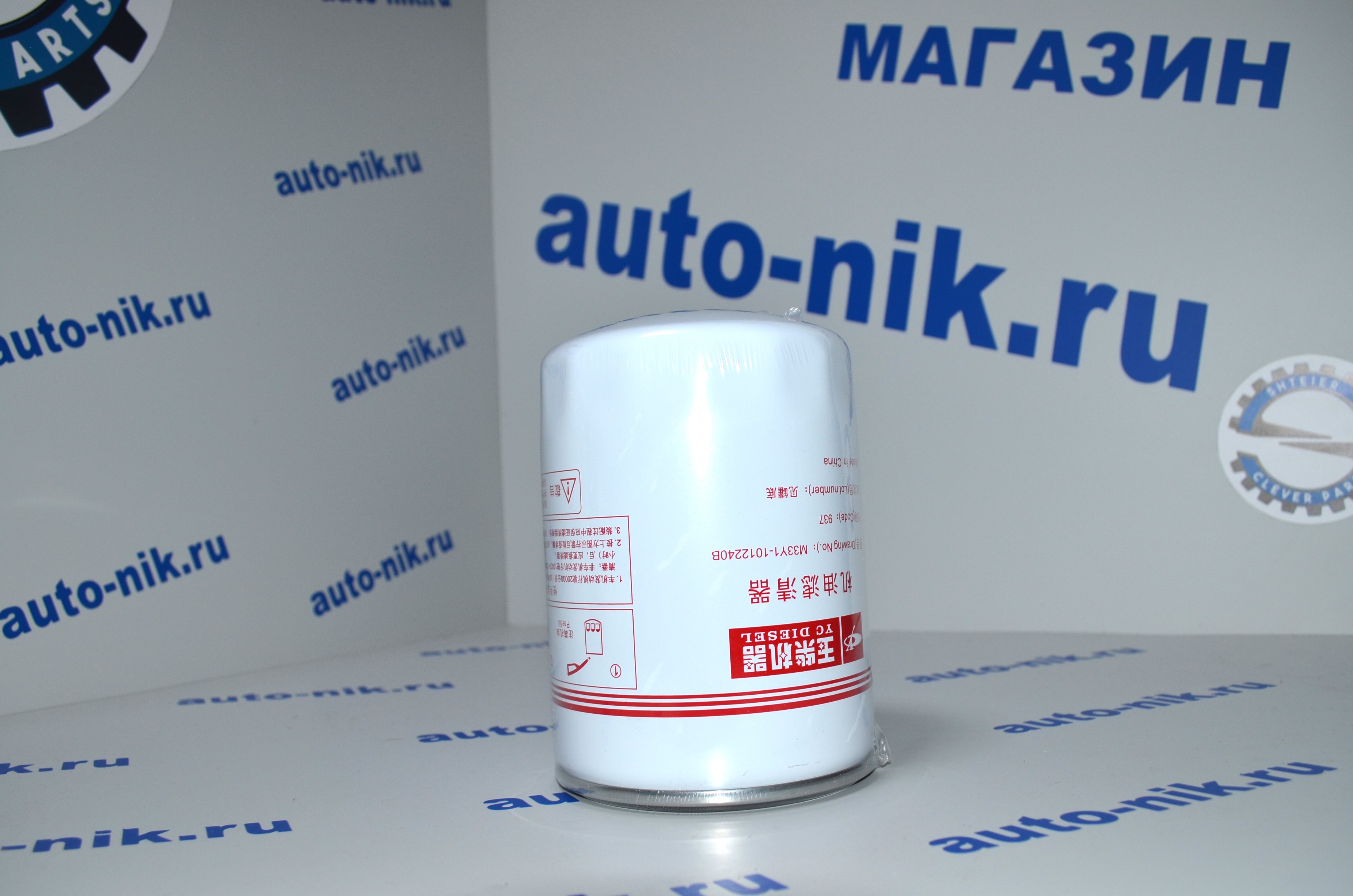Фильтр масляный Yutong ZK6128HN YUCHAI M33Y1-1012240B