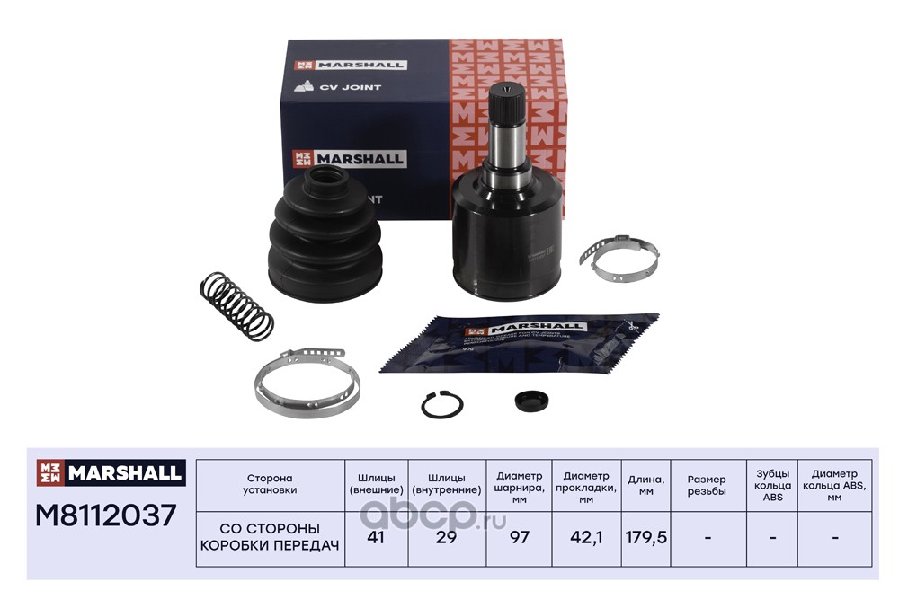 Шрус внутренний левый Jumper/Boxer 3/Ducato 3/Елабуга/244/250R MARSHALL M8112037