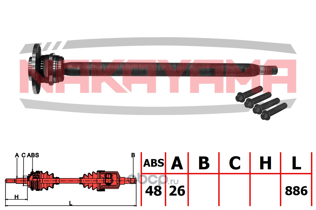 Полуось со ступицей зад левая (26X886) MB Sprinter(2006-2014)/VW Crafter 06-16 NAKAYAMA ND3163NY
