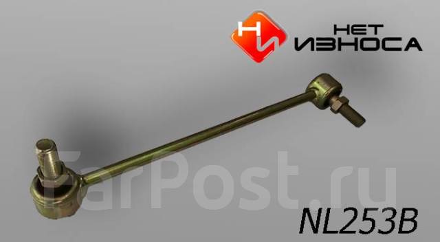 Стойка (тяга) стабилизатора перед левая полиуретановая усиленная MB Viano/Vito all 03> НЕТ ИЗНОСА NL253B