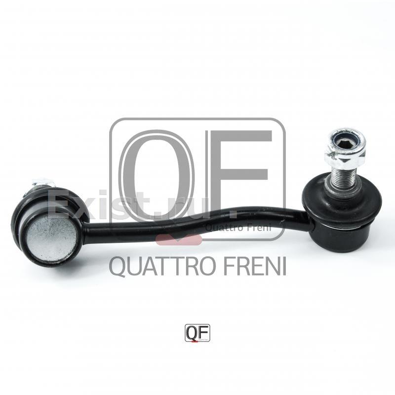 Стойка тяги стабилизатора левая VW Crafter 30-35 06-/Crafter 30-50 06>MB Sprinter 06> QUATTRO FRENI QF13D00167