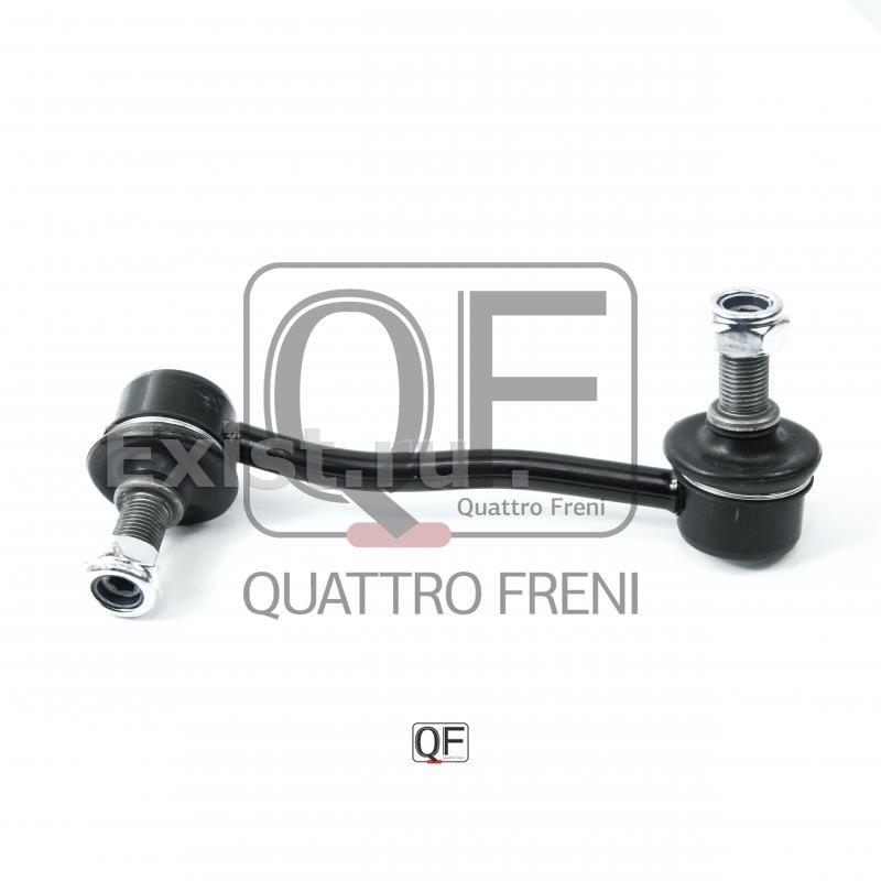 Стойка (тяга) стабилизатора переднего правая VW Crafter/MB Sprinter 315,515 06- QUATTRO FRENI QF13D00168