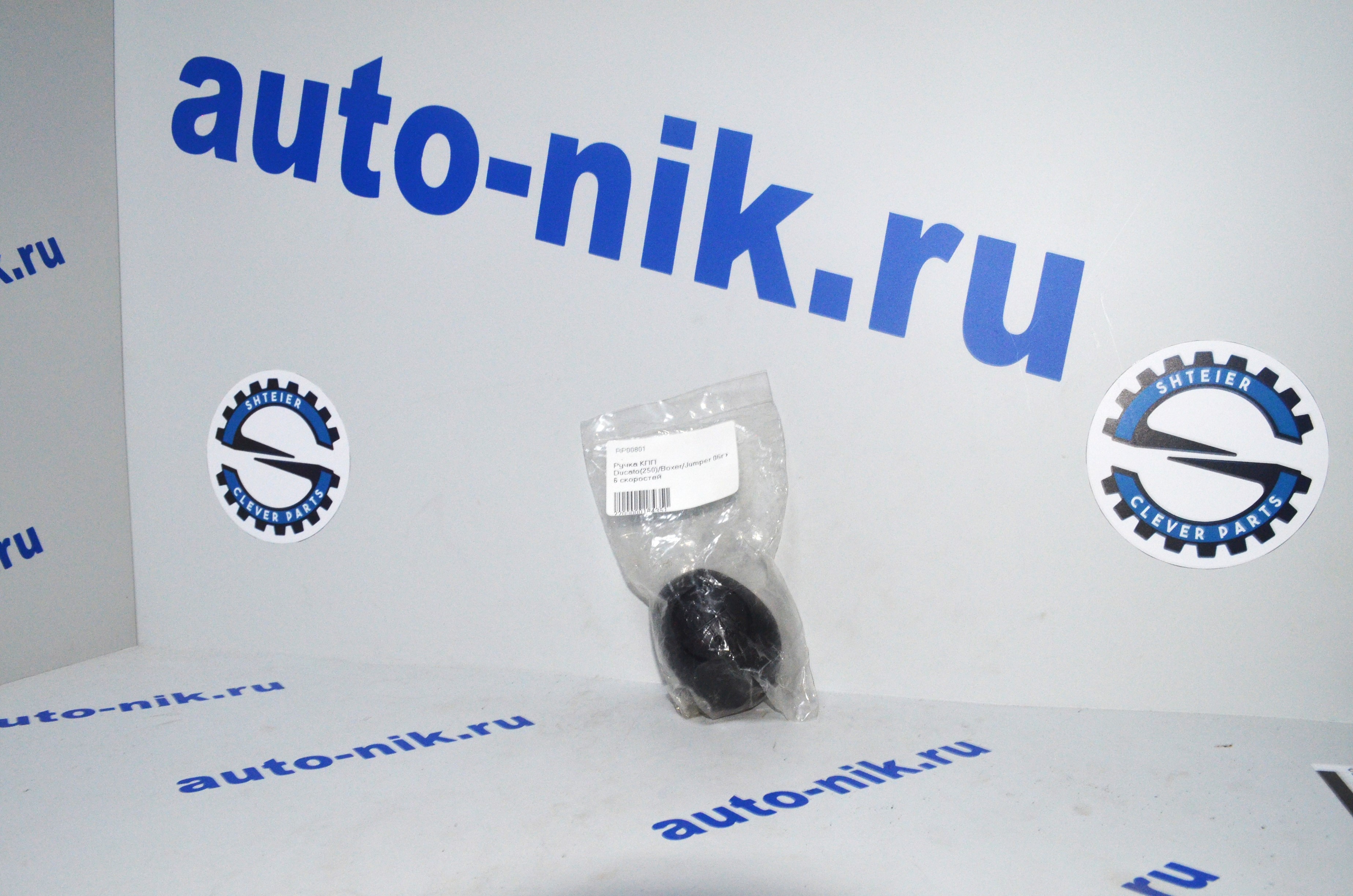 Ручка КПП Ducato(250)/Boxer/Jumper 06г> 6 скоростей REPAIR RP00801