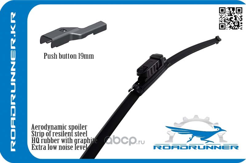 Щетка стеклоочистителя бескаркасная 500 мм Transit 14> (500/20) ROADRUNNER RR500F2