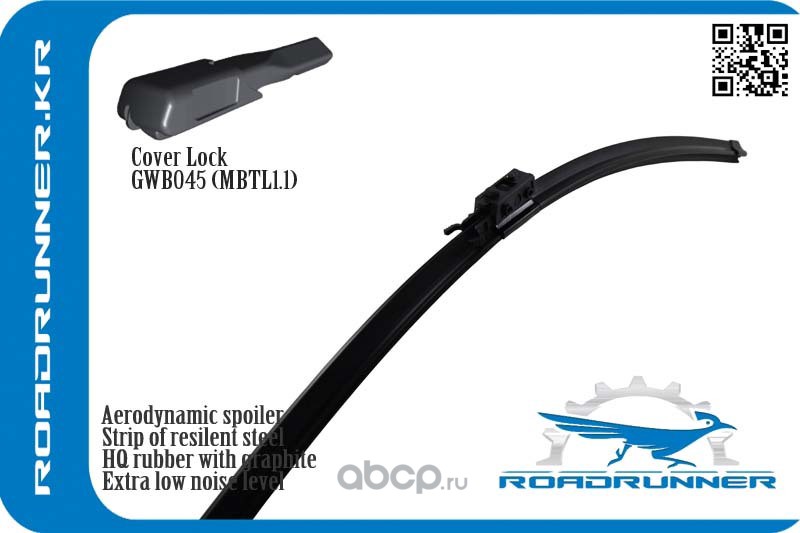 Щетка стеклоочистителя бескаркасная 600 мм (600/24) ROADRUNNER RR600FG