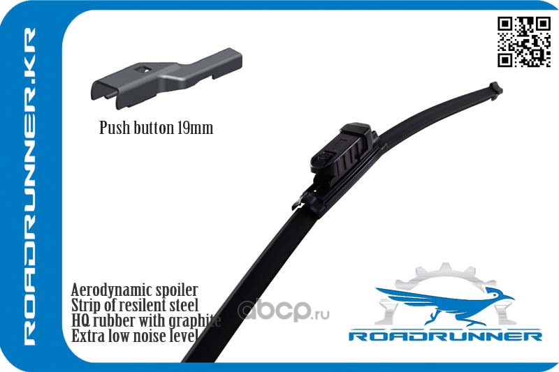 Щётка стеклоочистителя бескаркасная 750 мм со спойлером  ROADRUNNER RR750F2